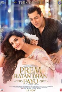 دانلود فیلم هندی Prem Ratan Dhan Payo 201589774-1849003984