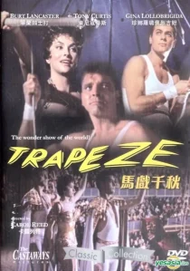 دانلود فیلم Trapeze 195696011-1050562125