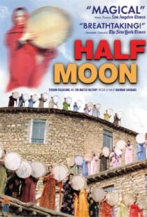 دانلود فیلم Half Moon 200693420-558113332