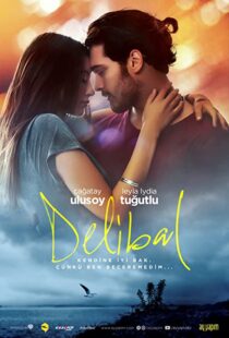 دانلود فیلم Delibal 201592318-522817249