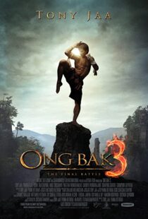 دانلود فیلم Ong Bak 3 201097526-2132332833