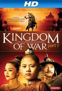 دانلود فیلم Legend of King Naresuan: Hostage of Hongsawadi 200798467-1500974166