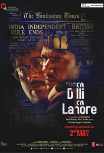 دانلود فیلم هندی Kya Dilli Kya Lahore 201498703-1790161610