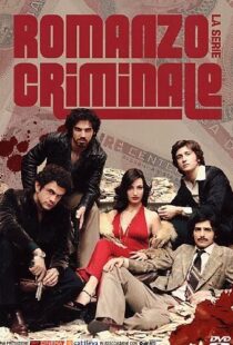 دانلود سریال Romanzo criminale – La serie99703-165448845