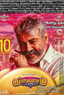 دانلود فیلم هندی Viswasam 201999970-355557635