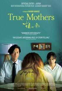 دانلود فیلم True Mothers 202099483-2123150561