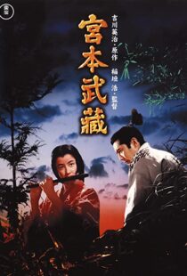 دانلود فیلم Samurai I: Musashi Miyamoto 195491762-718967699