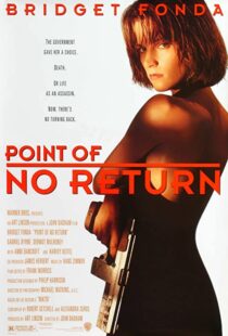 دانلود فیلم Point of No Return 199392814-1442308860