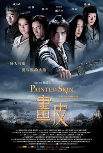 دانلود فیلم Painted Skin 200893684-773439692