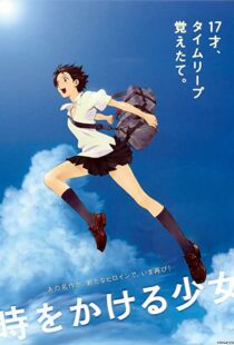 دانلود انیمه The Girl Who Leapt Through Time 200693528-1274423257