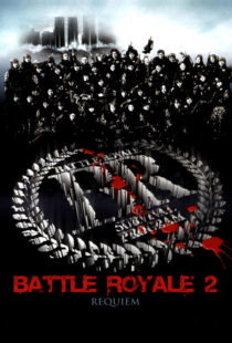 دانلود فیلم Battle Royale II 200392523-1855113069