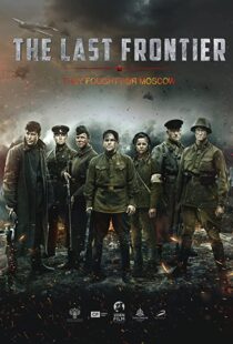 دانلود فیلم The Last Frontier 202098275-1792581414