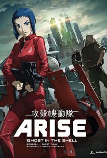 دانلود انیمه Ghost in the Shell Arise: Border 2 – Ghost Whisper 2013100391-820913654