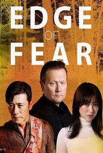 دانلود فیلم Edge of Fear 201891868-773075413