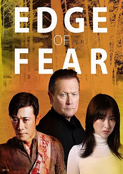 دانلود فیلم Edge of Fear 2018