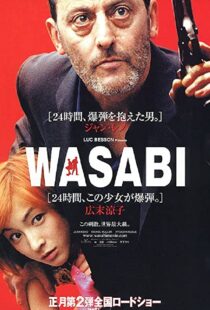 دانلود فیلم Wasabi 2001100570-1968217494