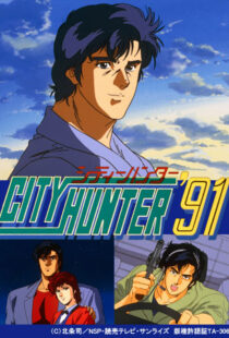 دانلود انیمه City Hunter95322-1567133730