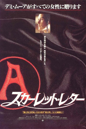 دانلود فیلم The Scarlet Letter 1995