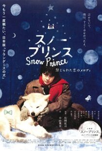 دانلود فیلم Snow Prince 2009104772-1723060340