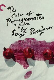 دانلود فیلم The Color of Pomegranates 1969107522-1206518014