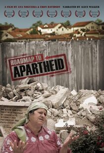 دانلود مستند Roadmap to Apartheid 2012102547-693873589