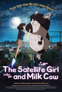 دانلود انیمیشن The Satellite Girl and Milk Cow 2014110055-588167116