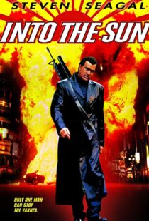 دانلود فیلم Into the Sun 2005106154-1756987083