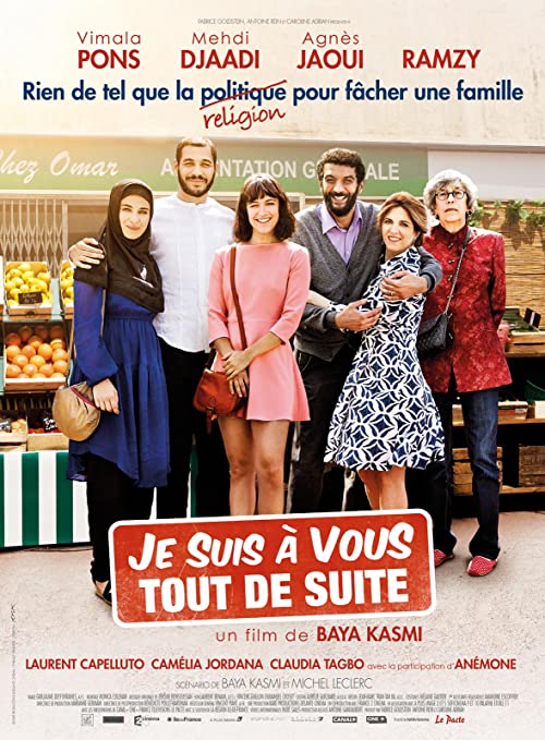 دانلود فیلم I’m All Yours 2015