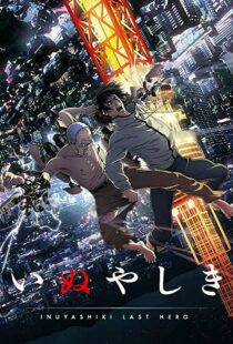 دانلود انیمه Inuyashiki101997-1027243104