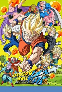 دانلود انیمه Dragon Ball Z Kai103945-1545594168