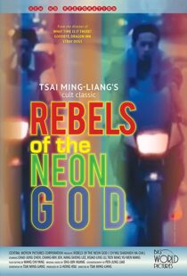 دانلود فیلم Rebels of the Neon God 1992109957-858125155