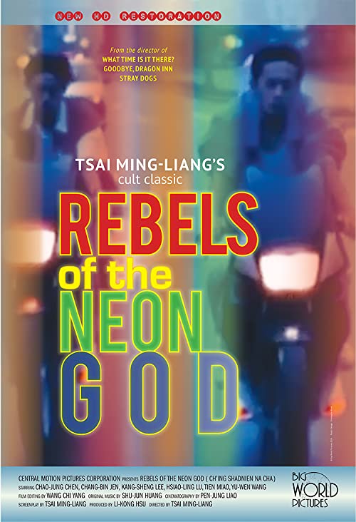 دانلود فیلم Rebels of the Neon God 1992