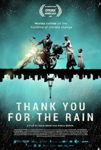 دانلود مستند Thank You for the Rain 2017102649-1569593316