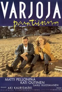 دانلود فیلم Shadows in Paradise 1986105366-271044703