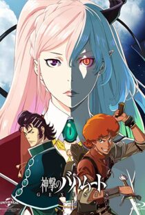 دانلود انیمه Rage of Bahamut: Genesis100965-1334739099