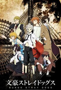 دانلود انیمه Bungou Stray Dogs101717-2075005225