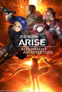 دانلود انیمه Ghost in the Shell Arise: Alternative Architecture105674-39052766