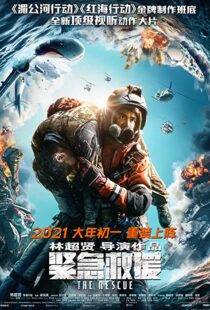 دانلود فیلم The Rescue 2020107551-998056345