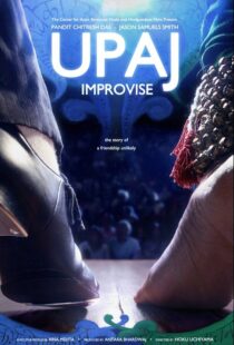 دانلود مستند Upaj: Improvise 2013103767-535973758