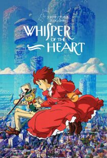 دانلود انیمه Whisper of the Heart 1995105386-216027580