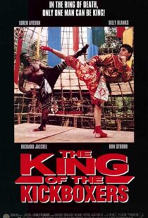 دانلود فیلم The King of the Kickboxers 1990110019-925276460