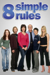 دانلود سریال 8 Simple Rules115067-1102829779