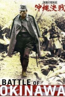 دانلود فیلم Battle of Okinawa 1971115081-594729562