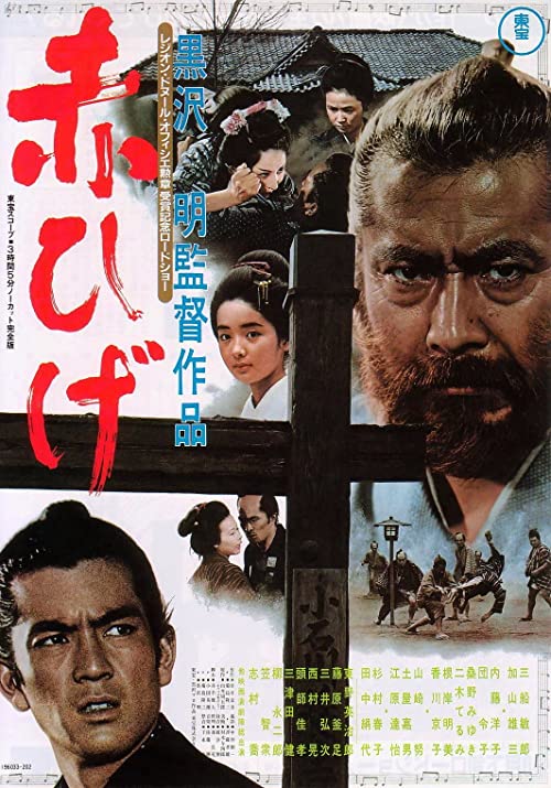 دانلود فیلم Red Beard 1965