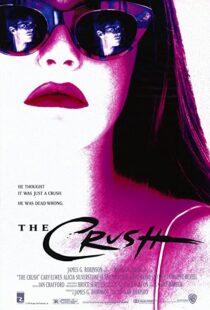 دانلود فیلم The Crush 1993112520-715528175