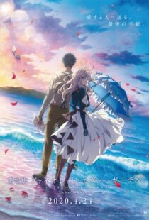 دانلود انیمه Violet Evergarden: The Movie 2020110712-1829252850