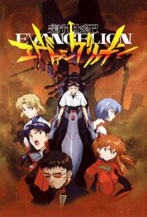 دانلود انیمه Neon Genesis Evangelion112058-1025034754