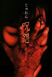 دانلود فیلم Ju-on: The Curse 2000114006-1791615235