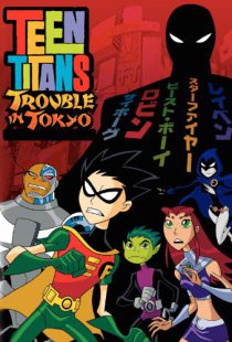 دانلود انیمیشن Teen Titans: Trouble in Tokyo 2006116827-731596171