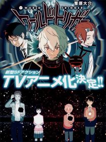 دانلود انیمه World Trigger108770-850853512